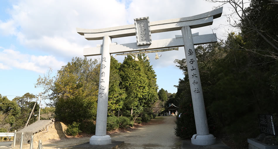 Sanctuaire shintoïste de Yamato-Okunitama : porte torii de devant