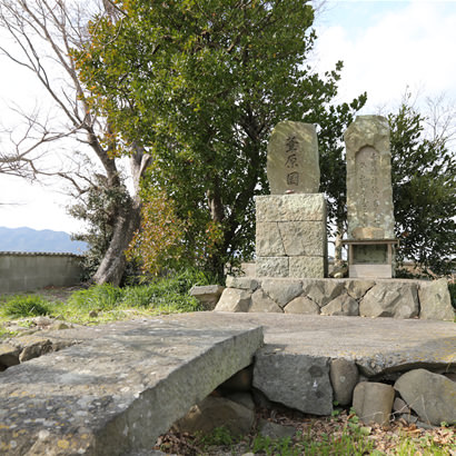 Site légendaire du mythe de la création du Japon : Ashihara-koku
