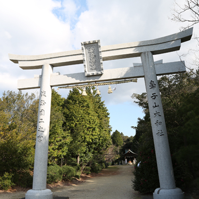 Sanctuaire shintoïste de Yamato-Okunitam